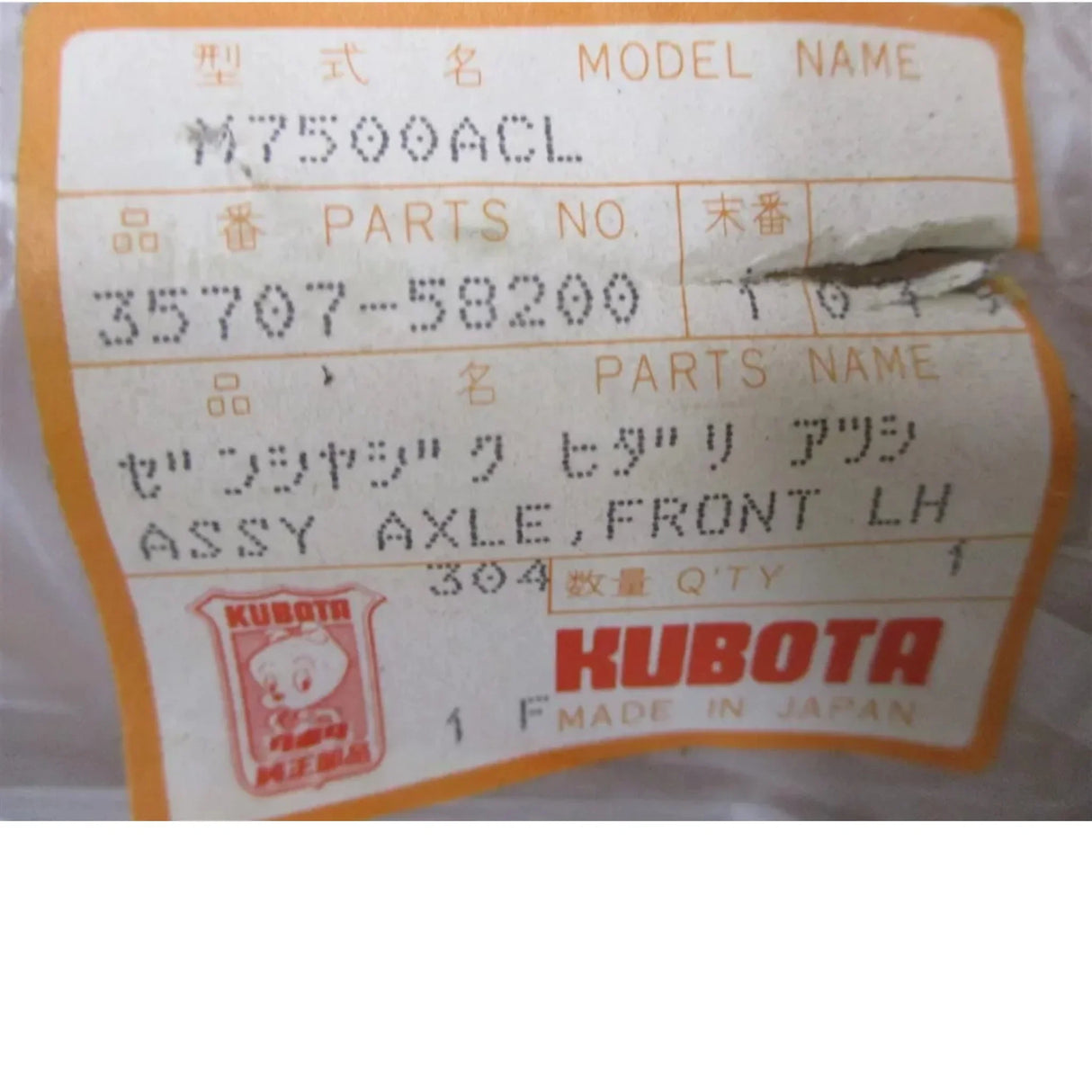 35707-58200 Kubota Front Axle LH M4030 M5030 M6030 M7030 M8030 M7500 - Truck To Trailer