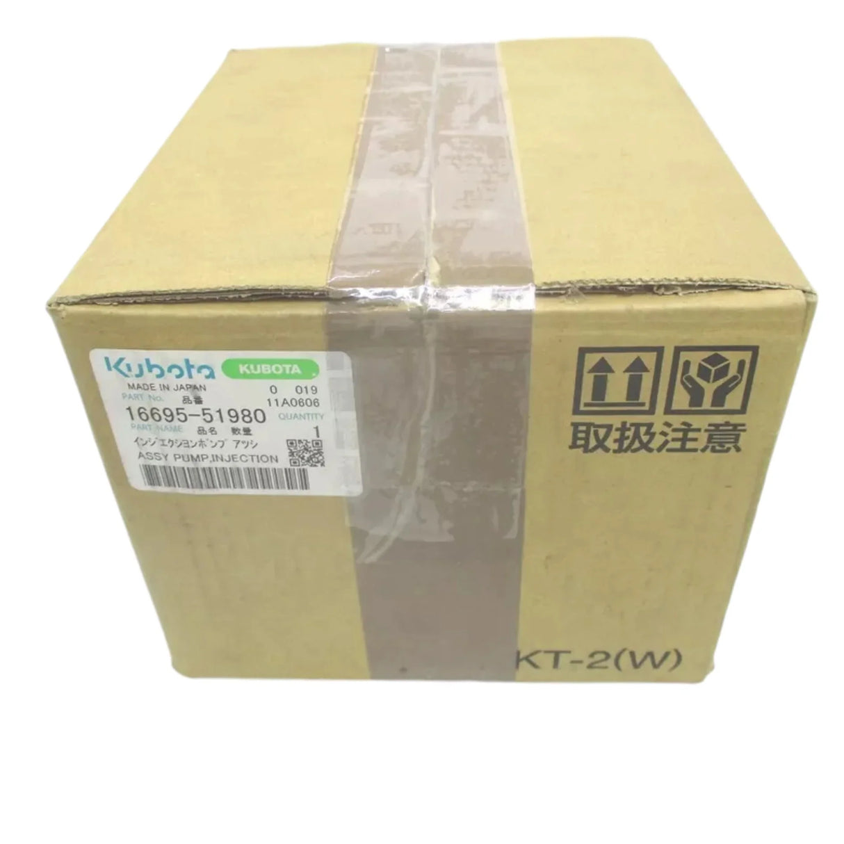 16695-51980 Kubota Injection Pump For Carrier CT491 D1505 - Truck To Trailer