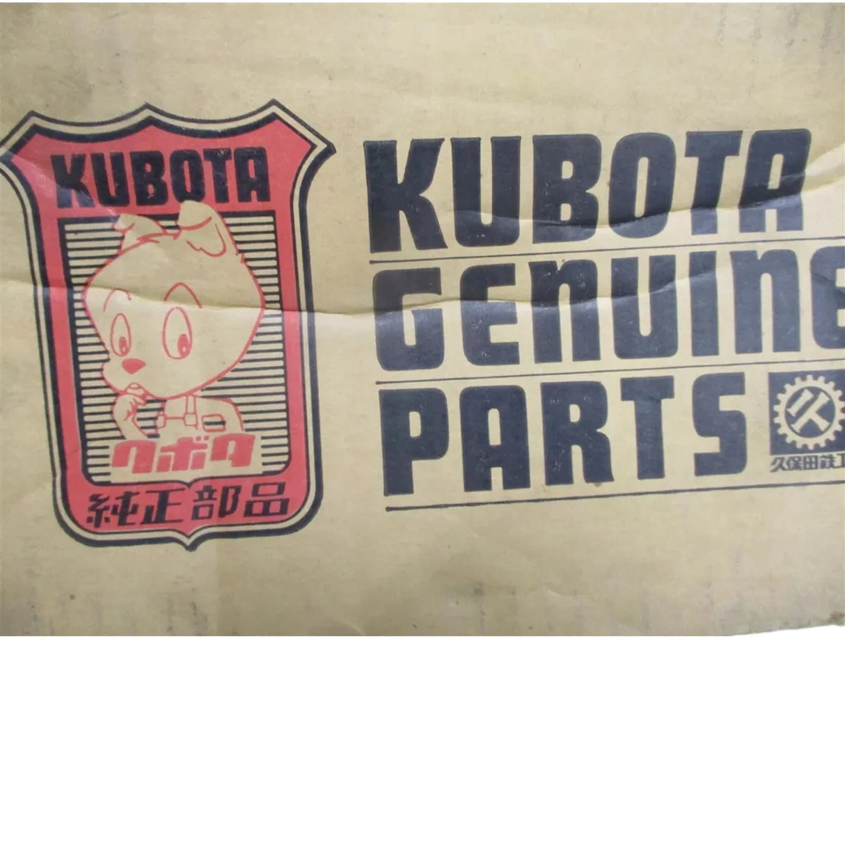 35260-27110 Kubota Rear Axle L235 L275 - Truck To Trailer