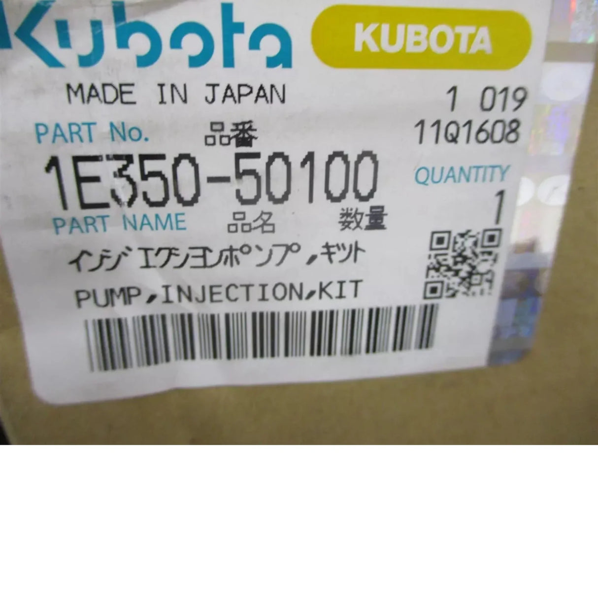 1E350-50100 Kubota Fuel Injection Pump Kit - Truck To Trailer