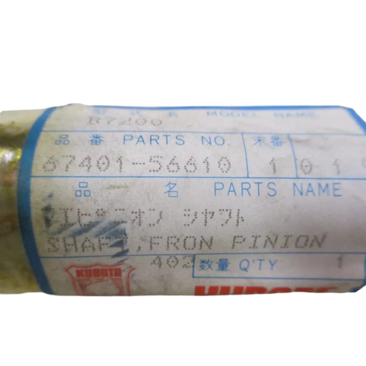 67401-82900 Kubota Front Axle Differential Kit - Truck To Trailer