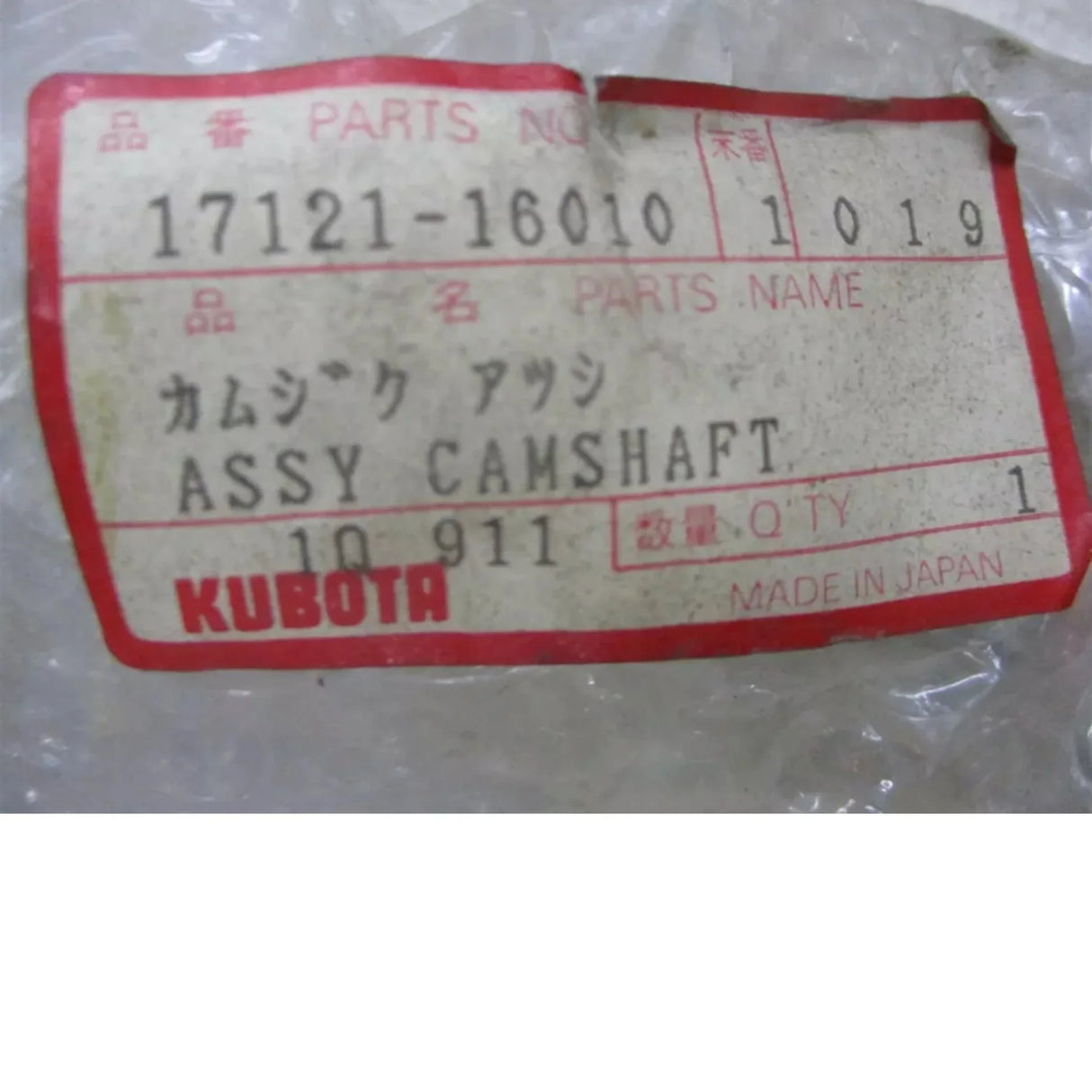 17121-16010 Kubota Camshaft L4850DT L5450DT F2503-DI - Truck To Trailer