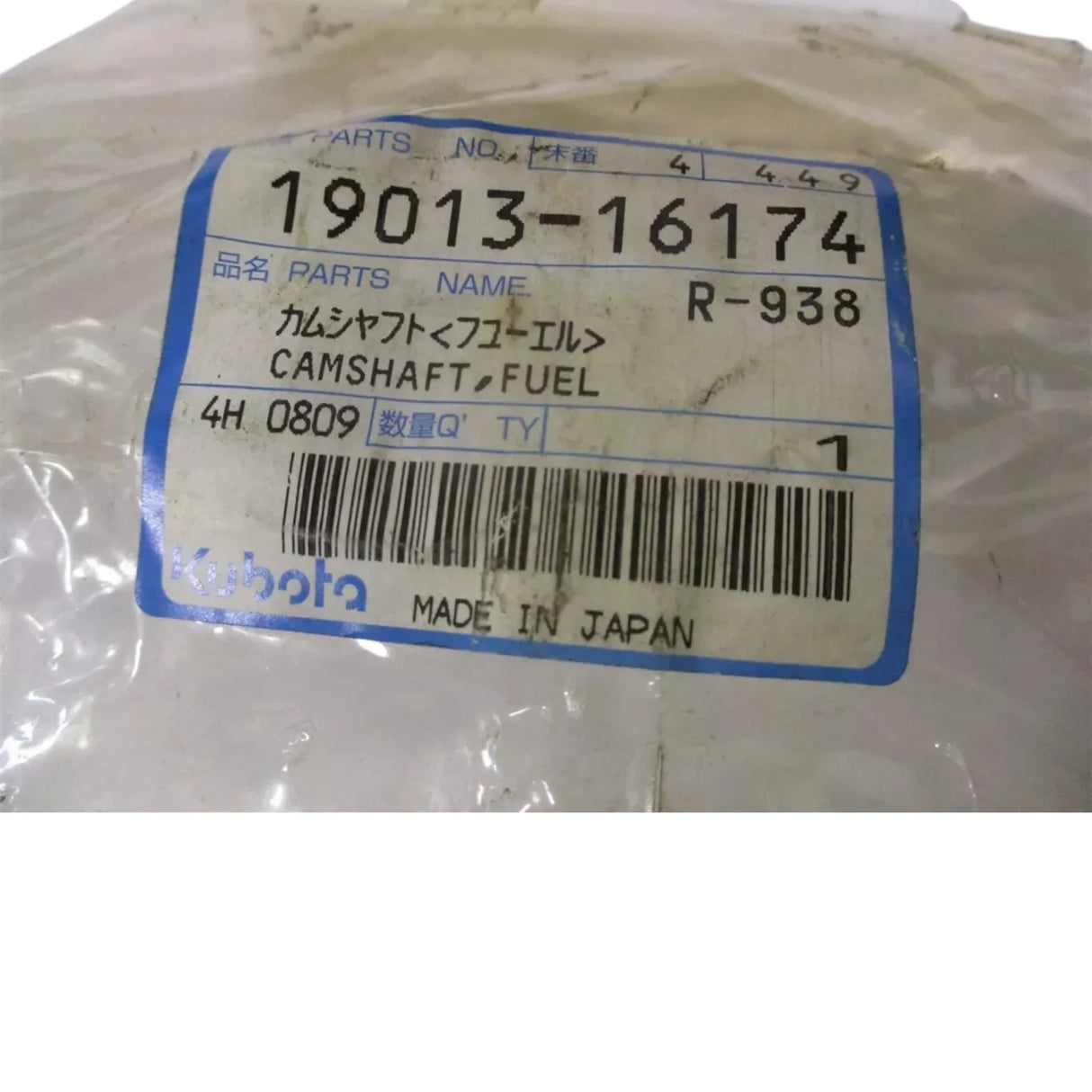 19013-16174 Kubota Fuel Camshaft - Truck To Trailer