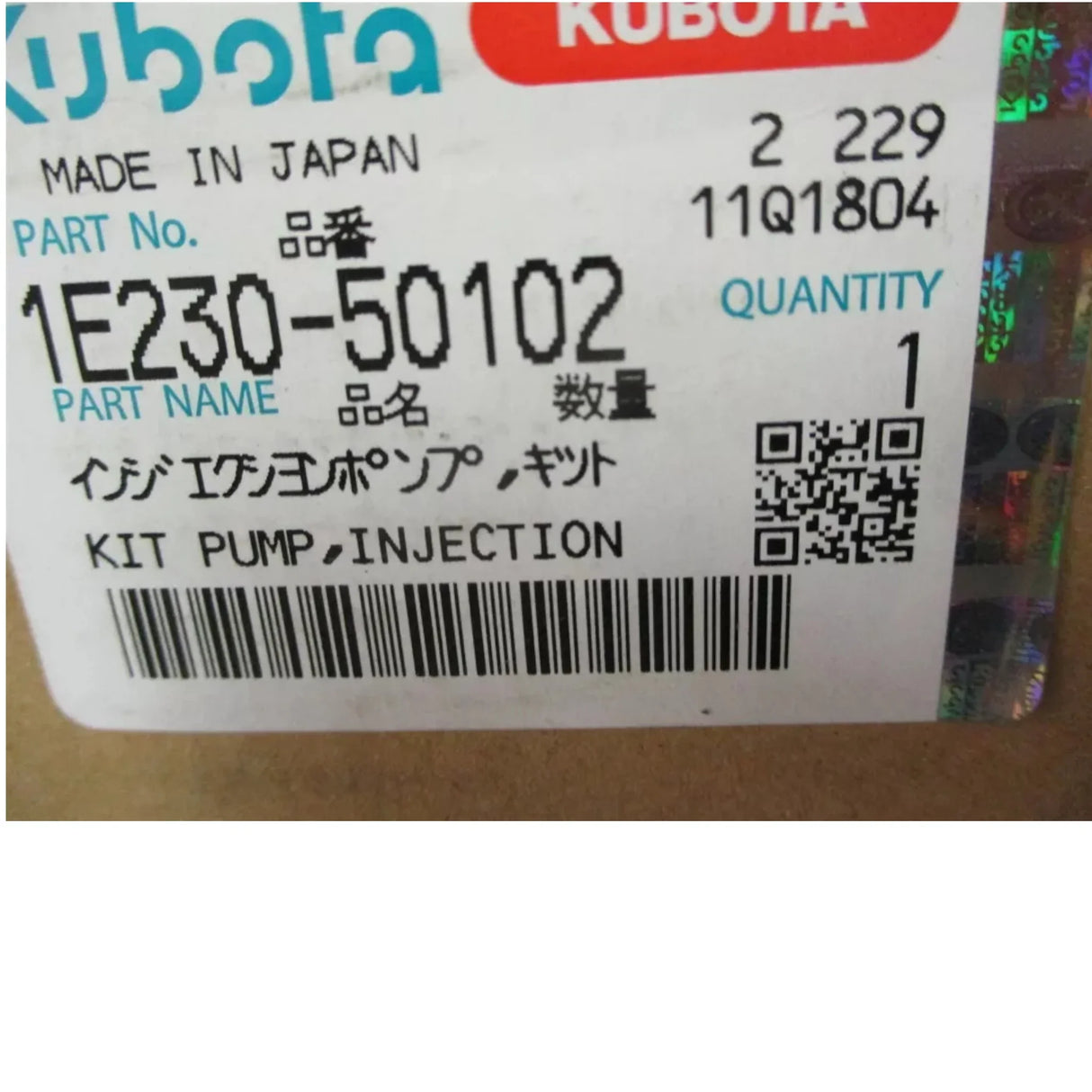 1E230-50102 Kubota Diesel Injection Pump Kit - Truck To Trailer