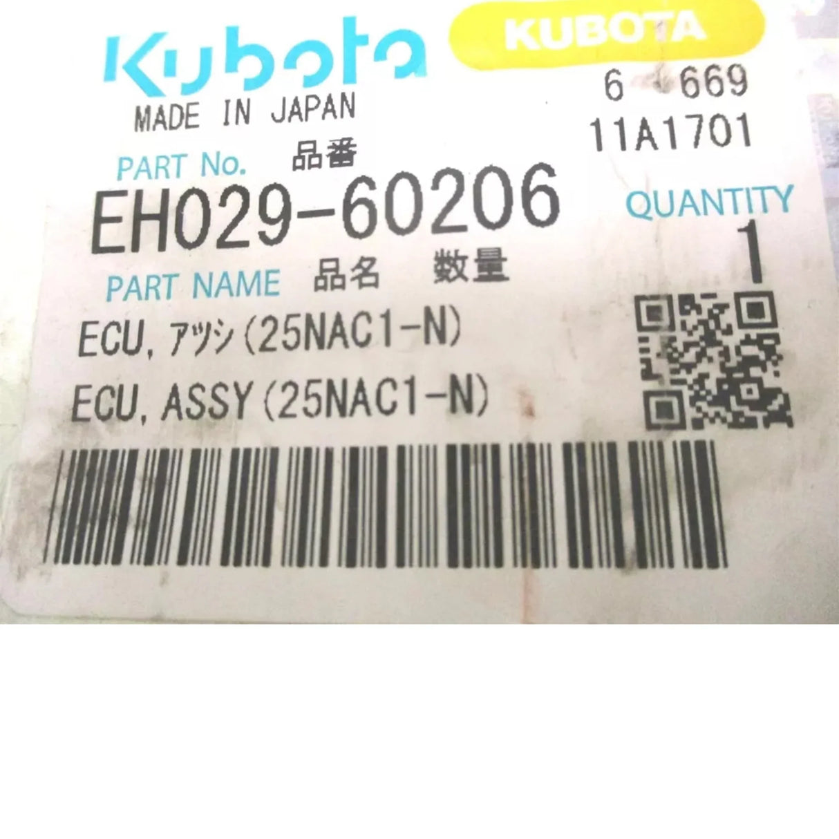 EH029-60206 Kubota Engine ECU 25NAC1N - Truck To Trailer
