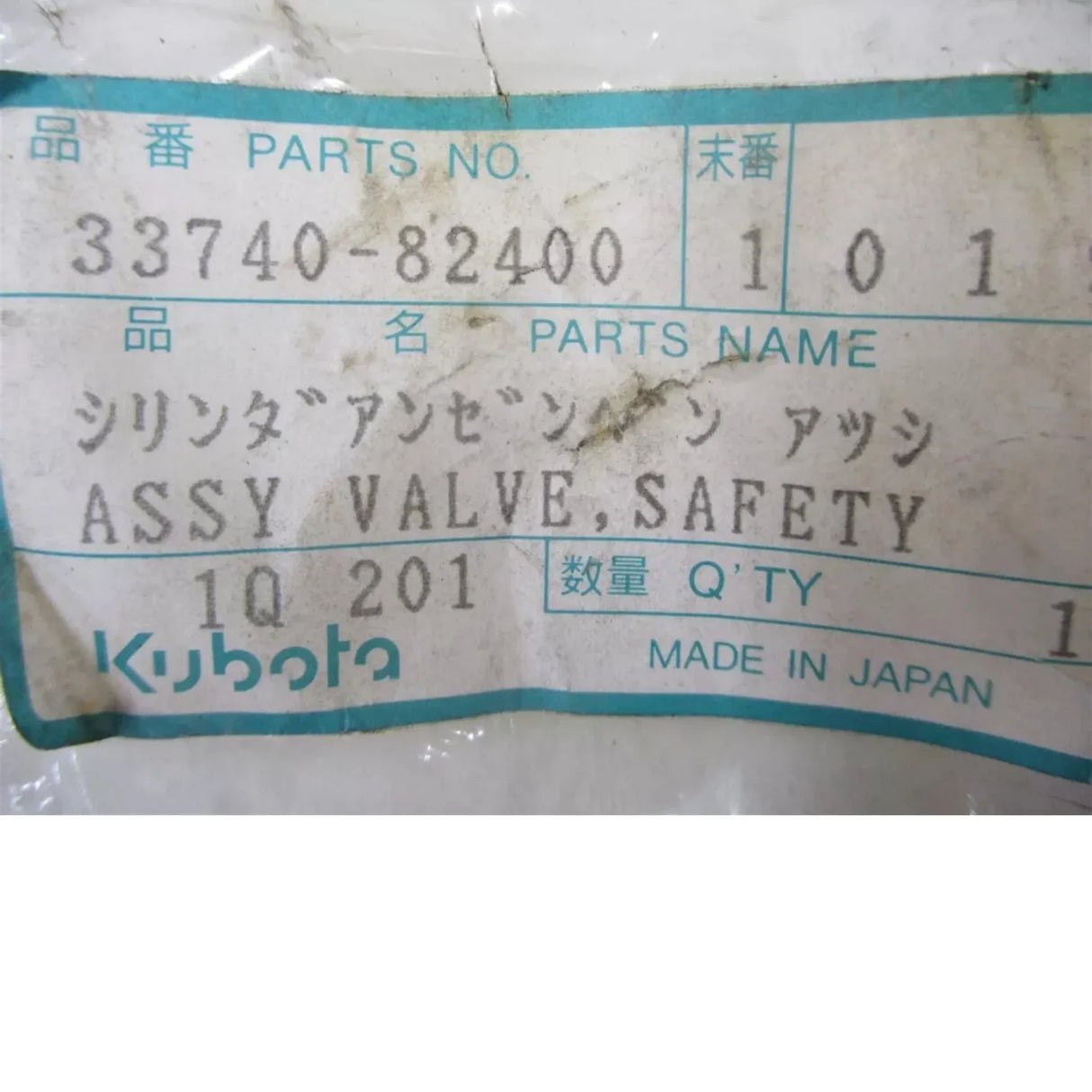 33740-82400 Kubota Hydraulic Safety Valve M7580-DT M8580-DT M9580-DT - Truck To Trailer