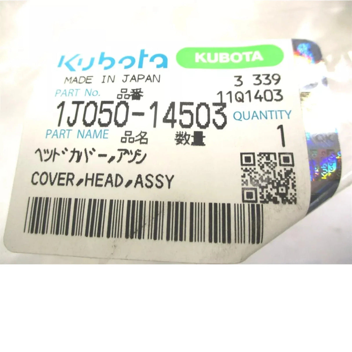 1J050-14503 Kubota Head Cover Assembly - Truck To Trailer