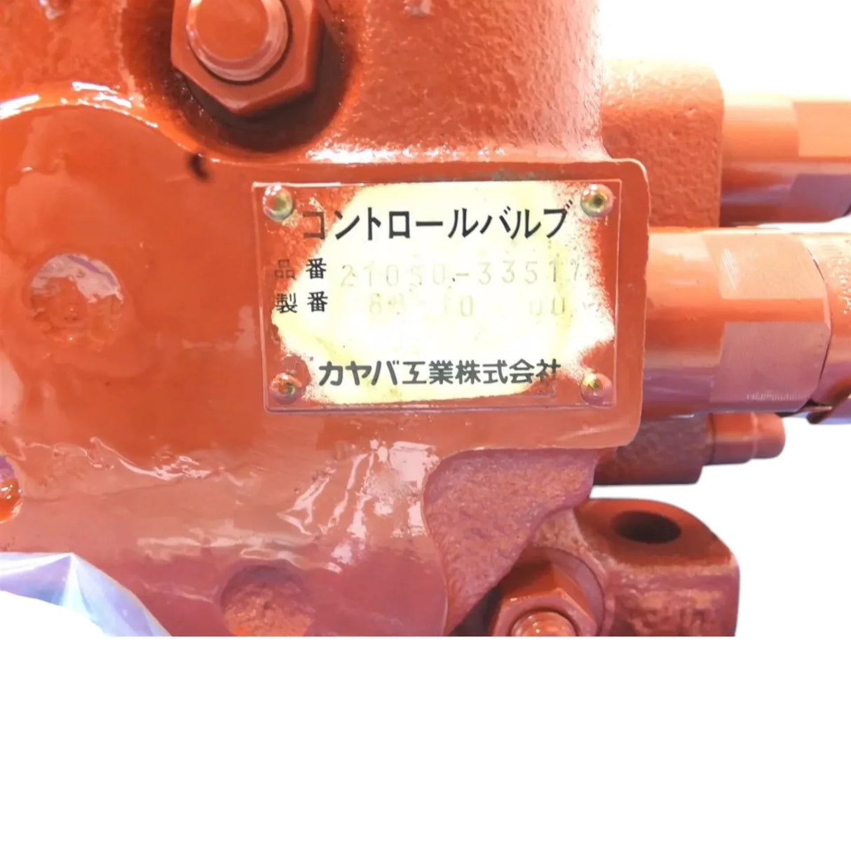 68285-61110 Kubota Control Valve KH-170L KH-28L - Truck To Trailer