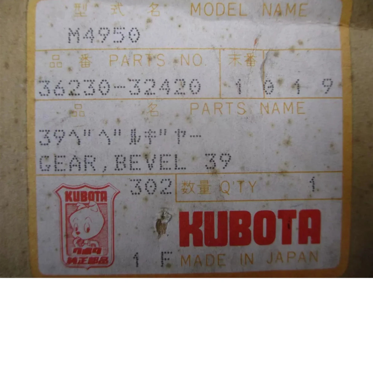 36230-32420 Kubota Bevel Ring Gear 39 M4950 - Truck To Trailer