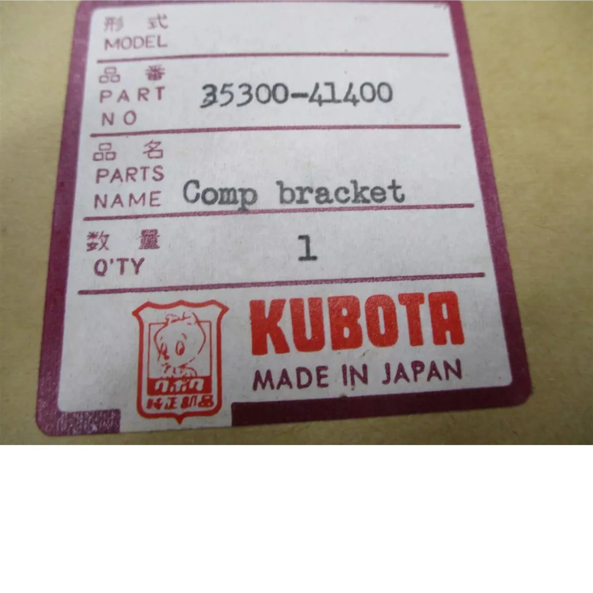70000-35500 Kubota Draft Control Kit L355SS L295 - Truck To Trailer