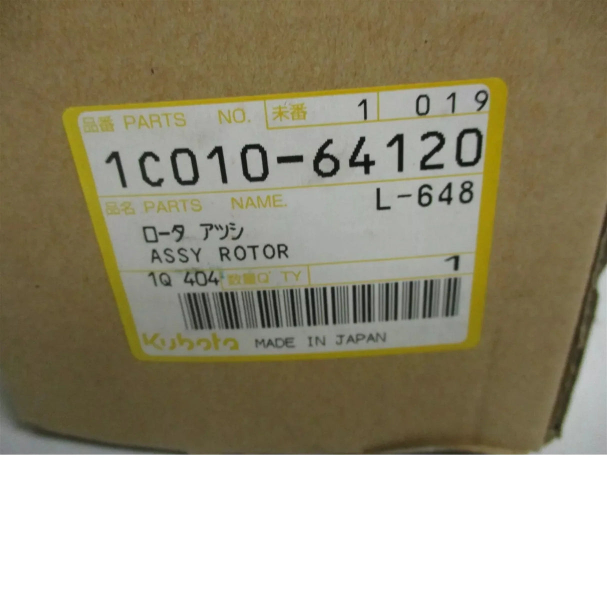 1C010-64120 Kubota Rotor Assembly - Truck To Trailer