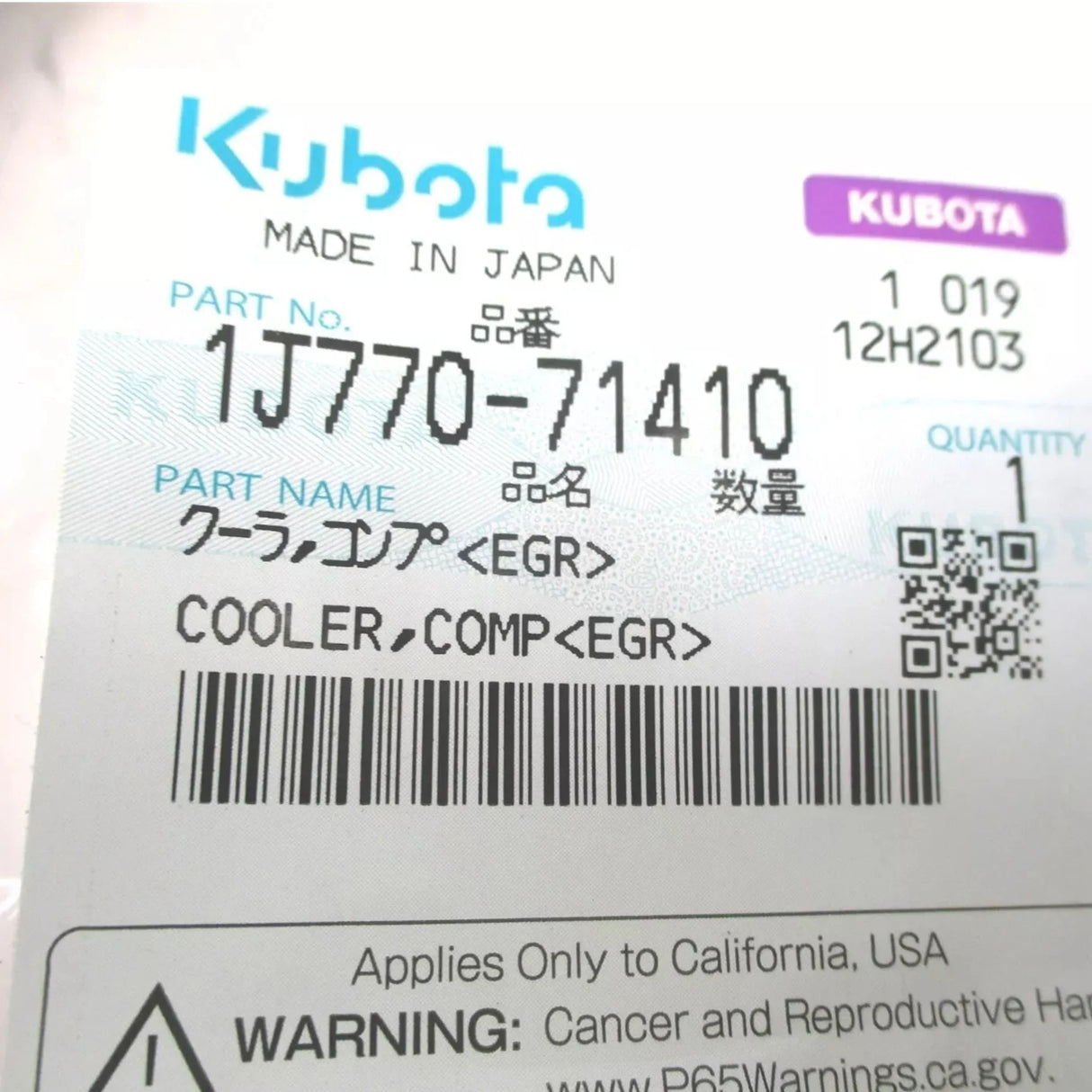 1J770-71410 Kubota EGR Cooler V3307 M6060HD SSV75C KX080-4 - Truck To Trailer