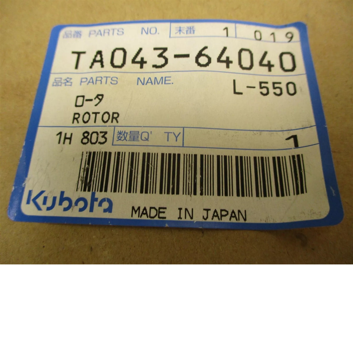 TA043-64040 Kubota Alternator Rotor