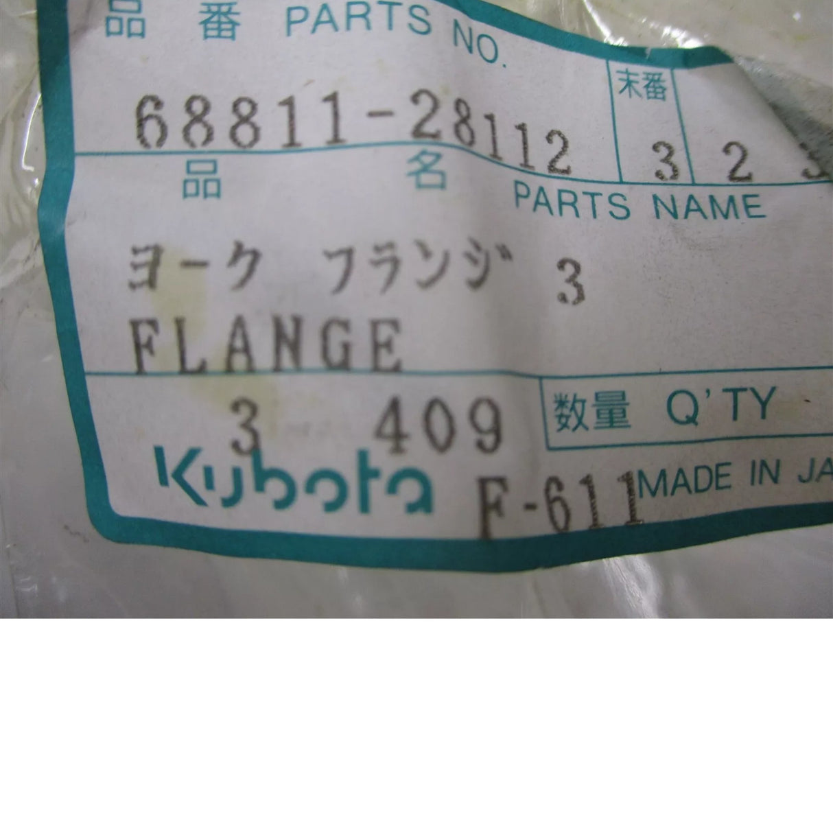 68811-28112 Kubota Flange