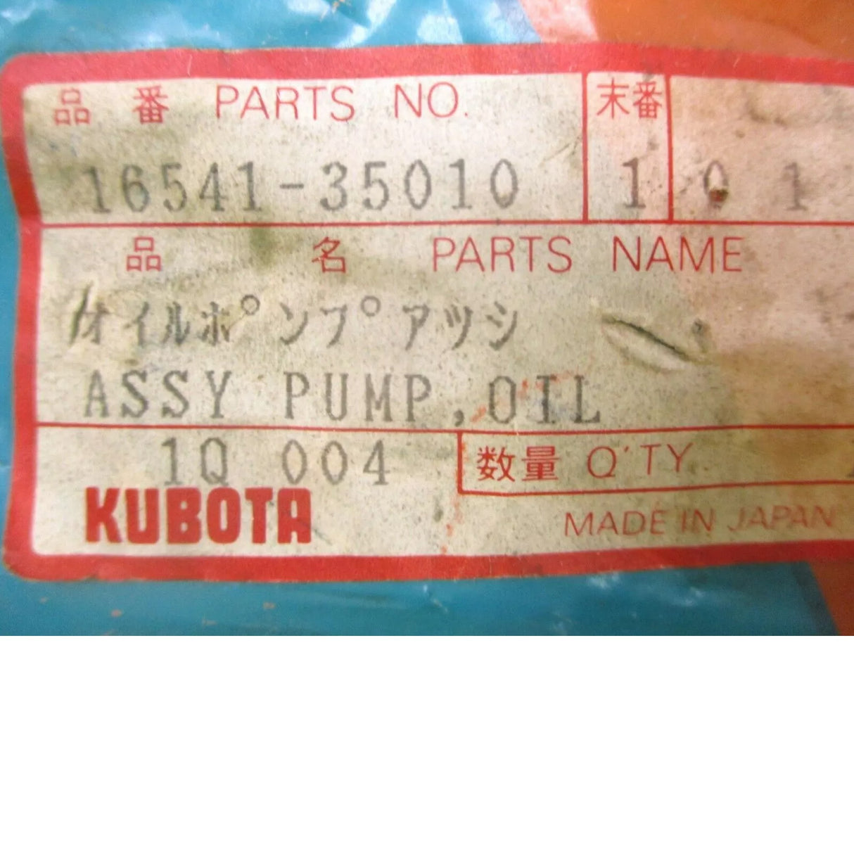 16541-35010 Kubota Oil Pump Assembly