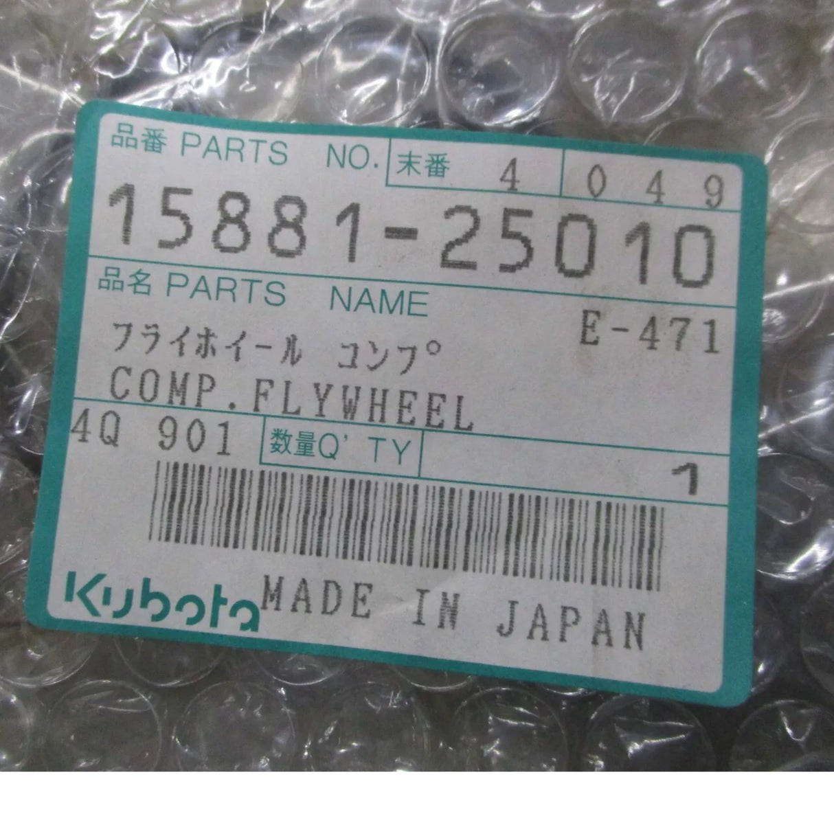 15881-25010 Kubota Flywheel