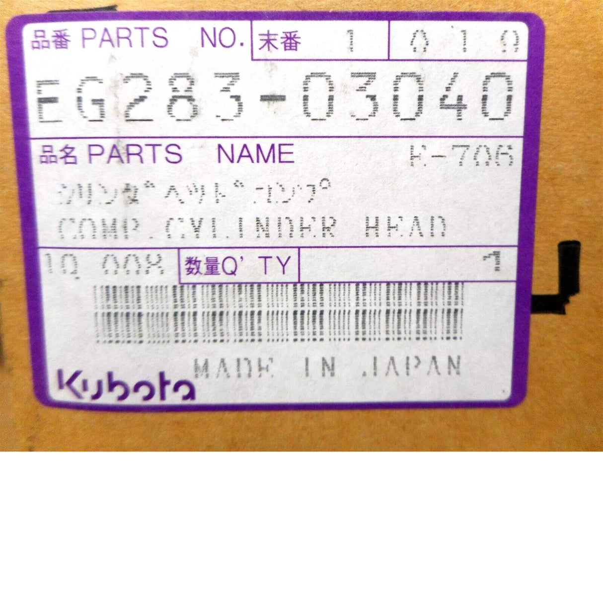 EG283-03040 Kubota Cylinder Head