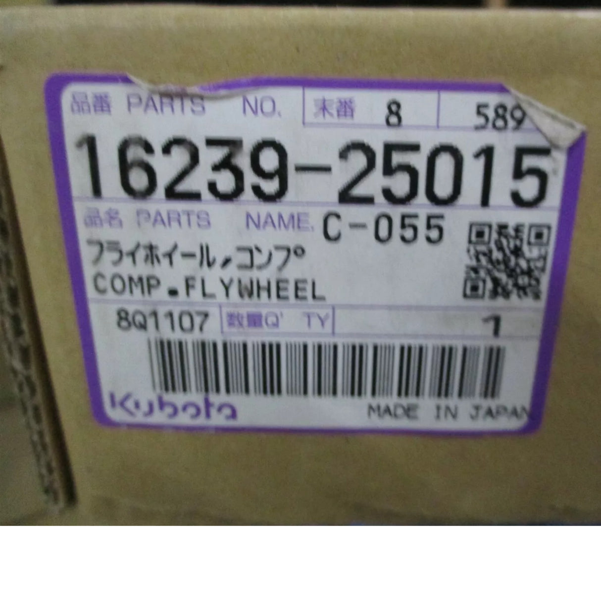 16239-25015 Kubota Flywheel