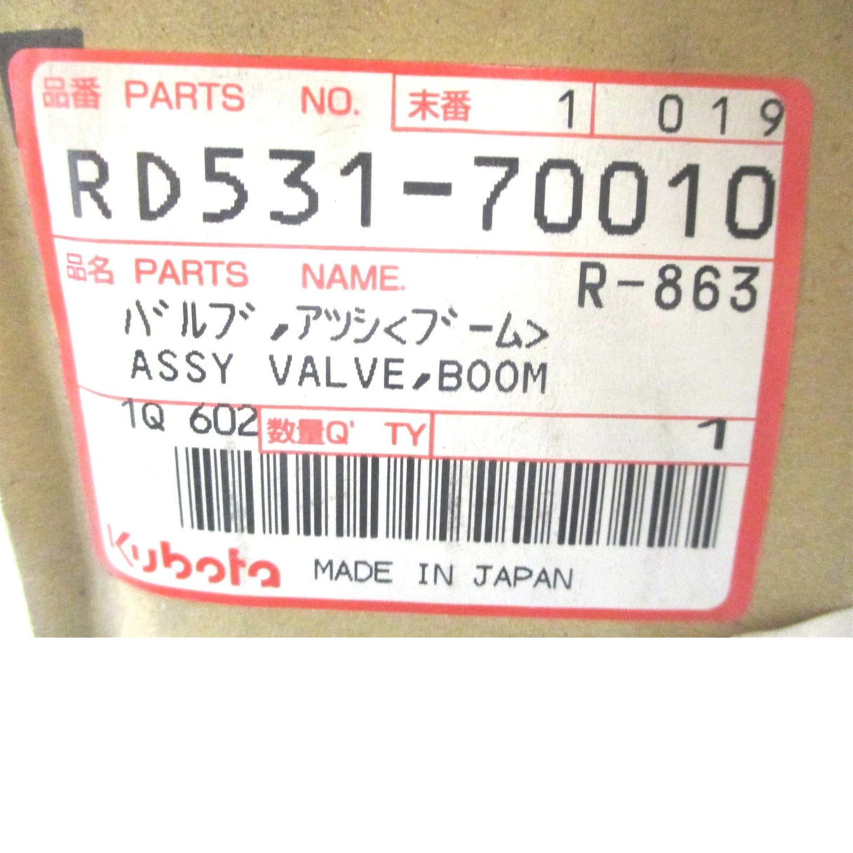 RD531-70010 Genuine Kubota Assembly Valve Boom