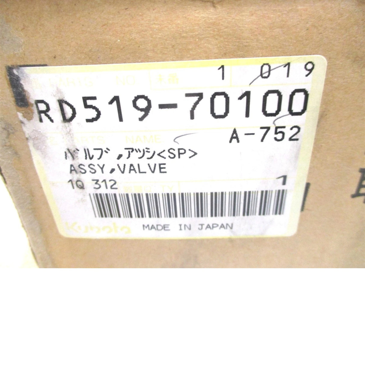 RD519-70100 Genuine Kubota Assy, Valve