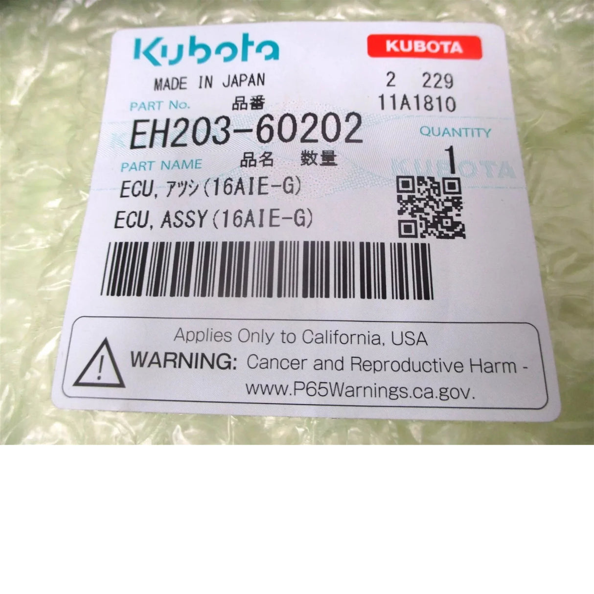 EH203-60202 Kubota Engine ECU 16AIE-G WG1605 - Truck To Trailer