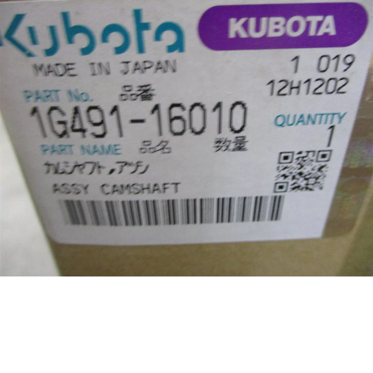 1G491-16010 Kubota Camshaft