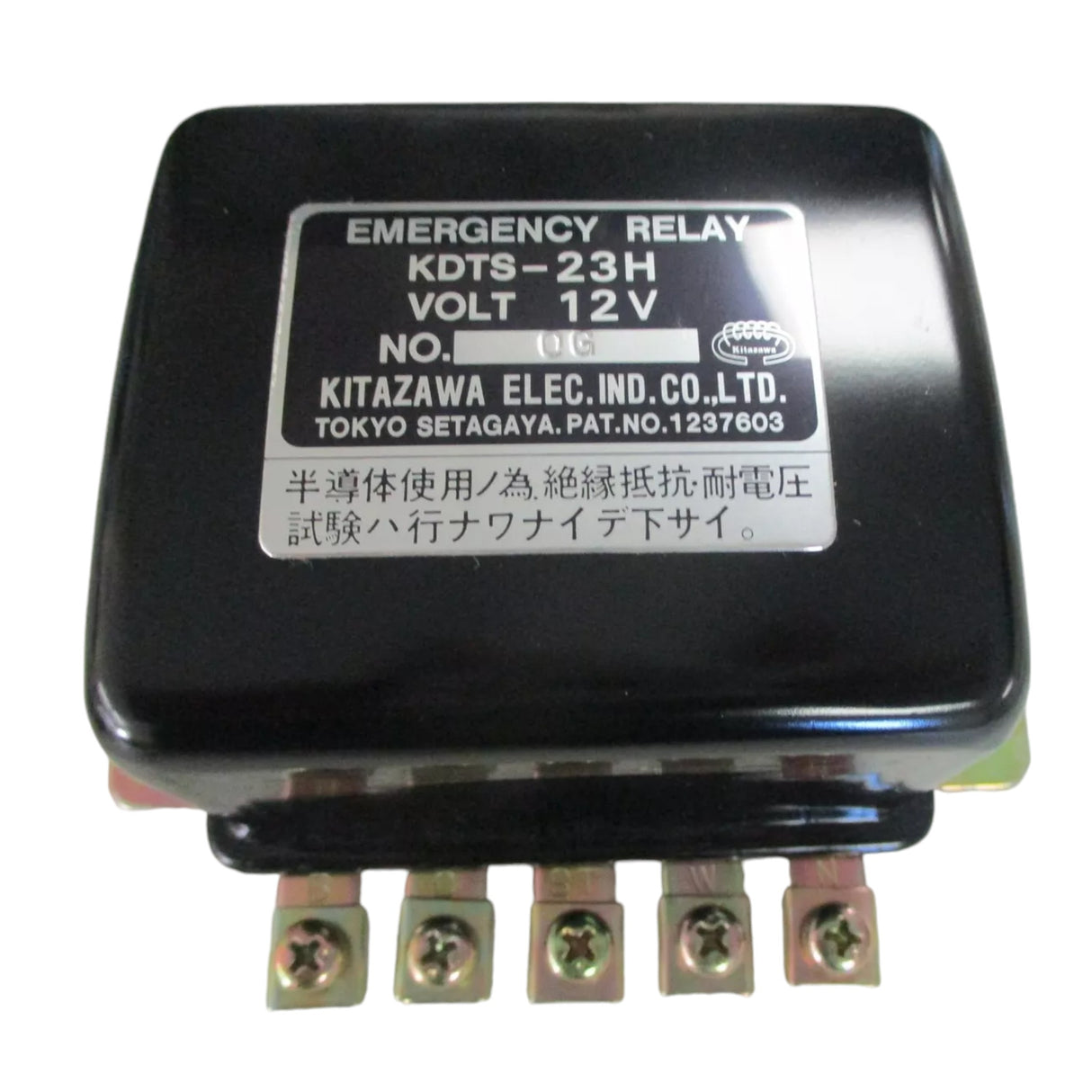 17076-60260 Kubota Emergency Relay