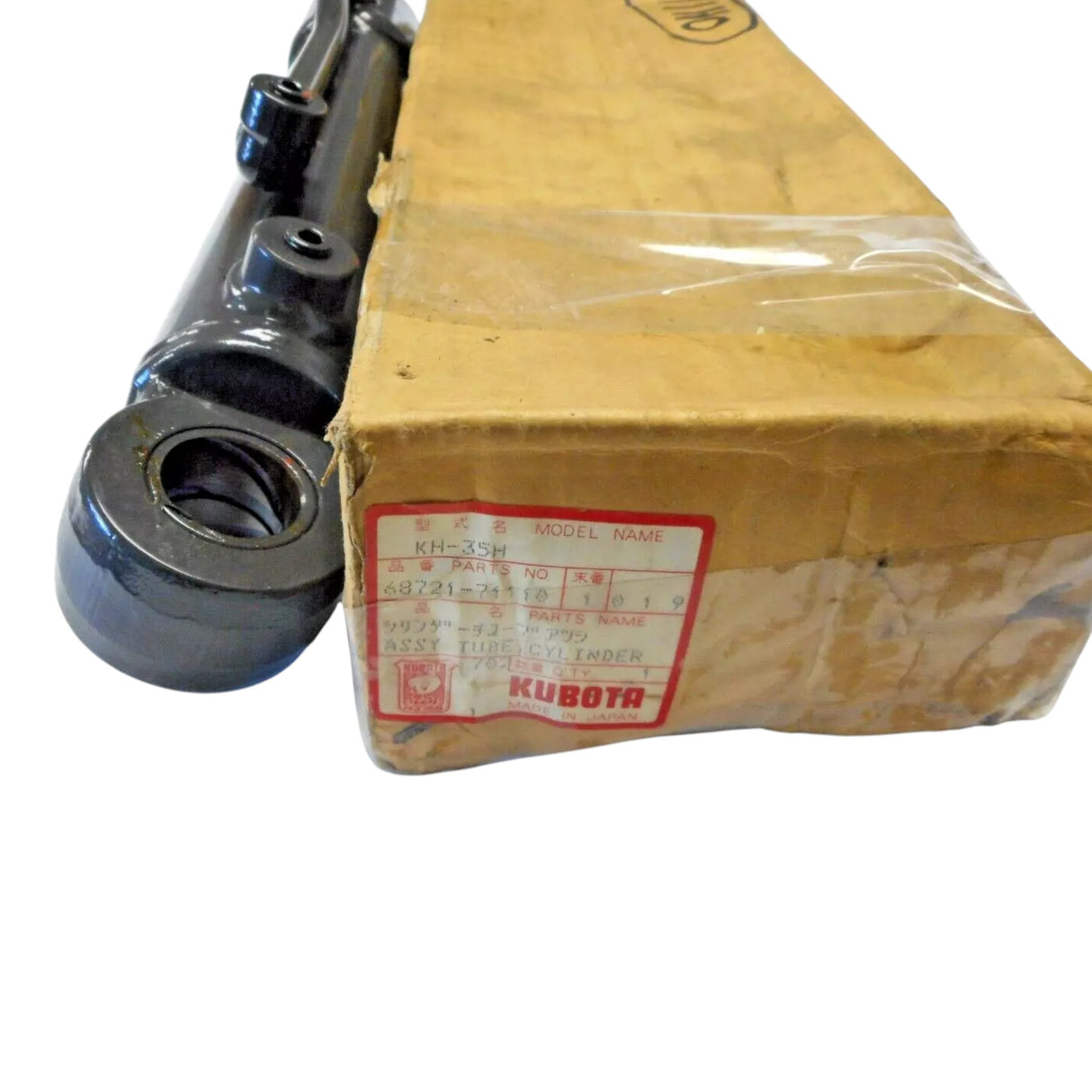 68721-71110 Kubota Cylinder Tube Assembly