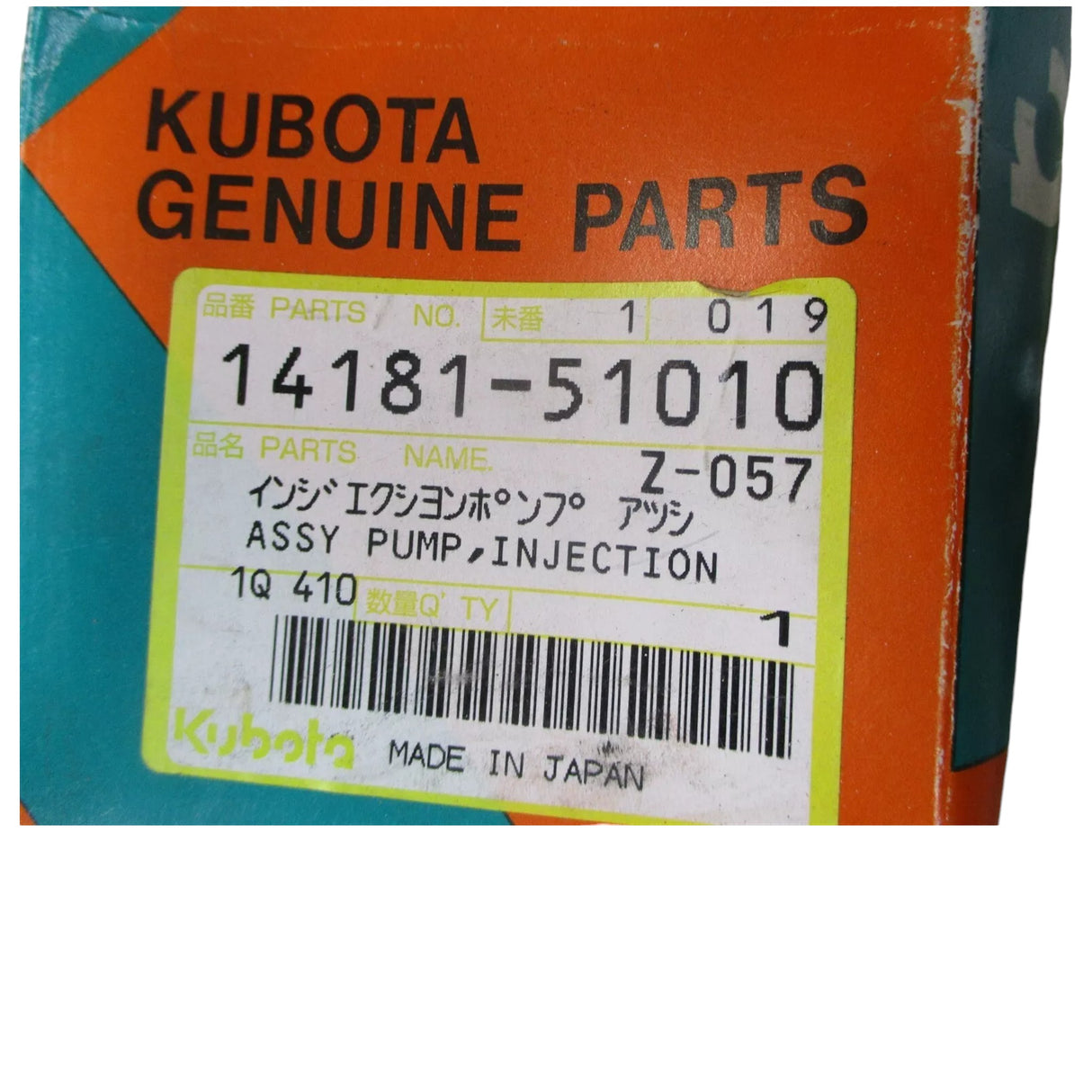 14181-51010 Kubota Injection Pump