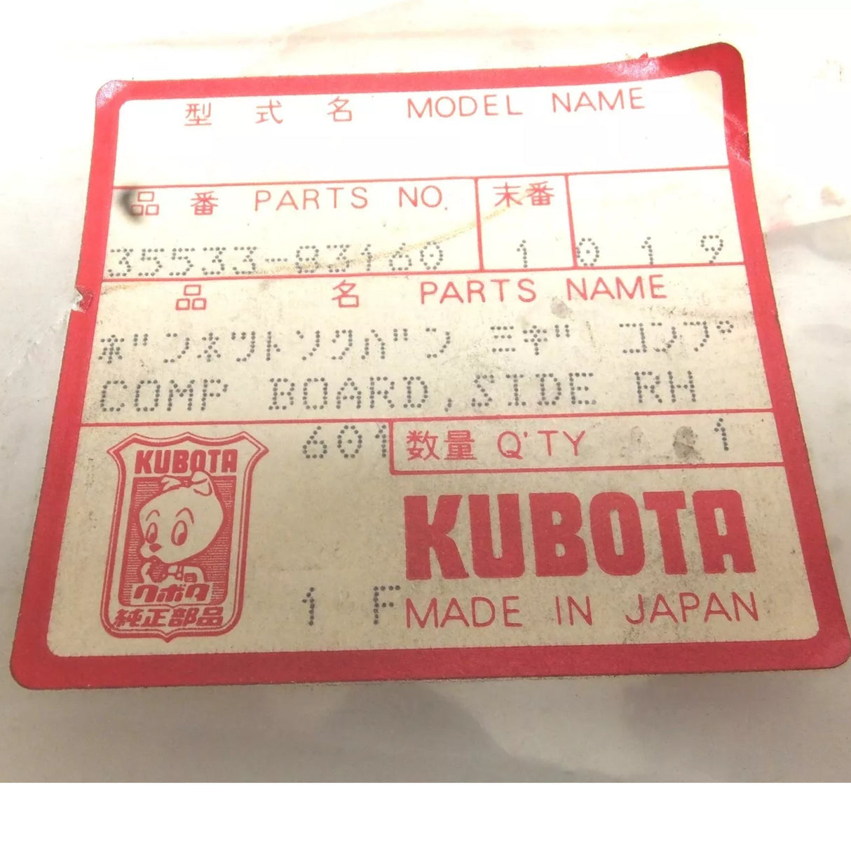 35535-83162 Kubota Bonnet RH