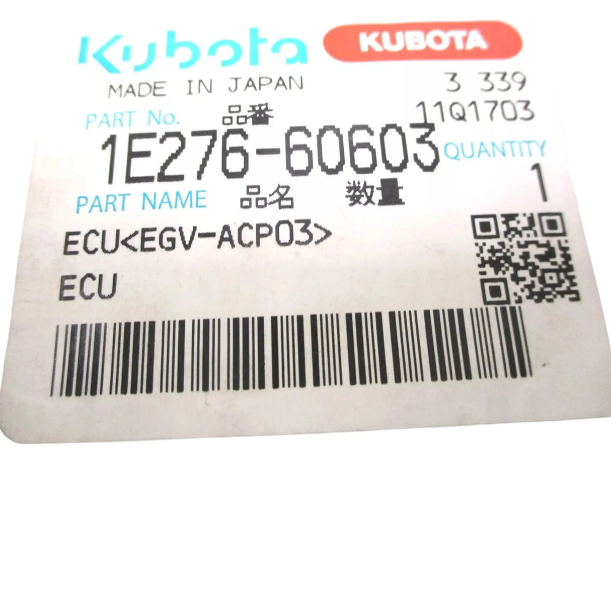 1E276-60603 Kubota ECU V3300, V3300DI, EGV-ACP03 - Truck To Trailer