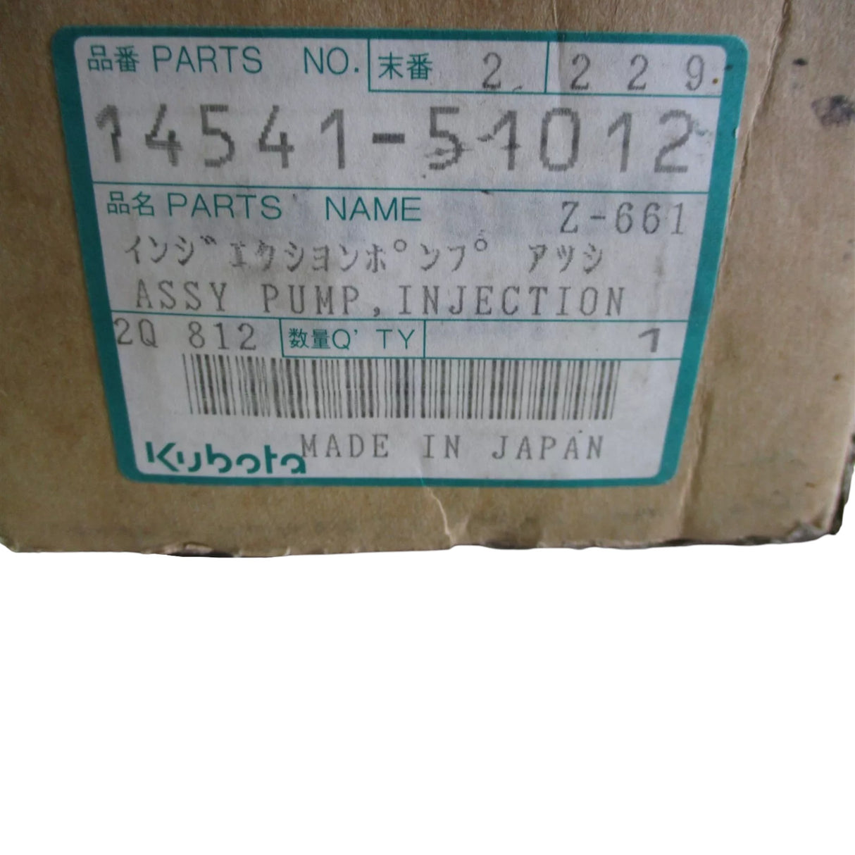 14541-51012 Kubota Injection Pump