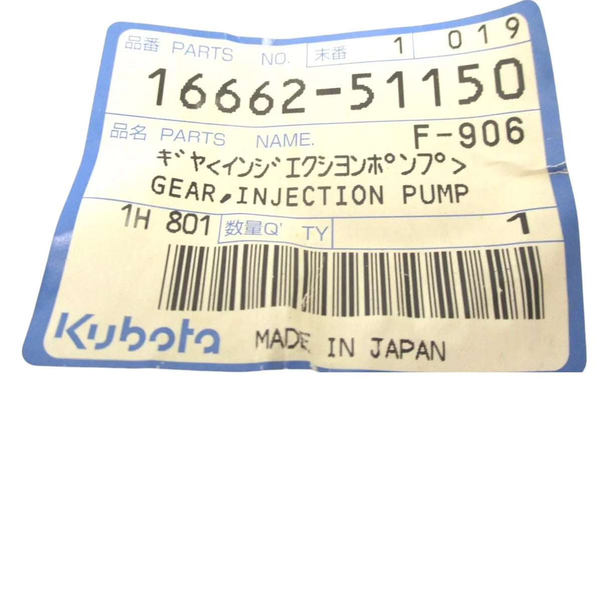 16662-51150 Kubota Injection Pump Gear D1403 D1703 V1903 V2003 V2203 - Truck To Trailer