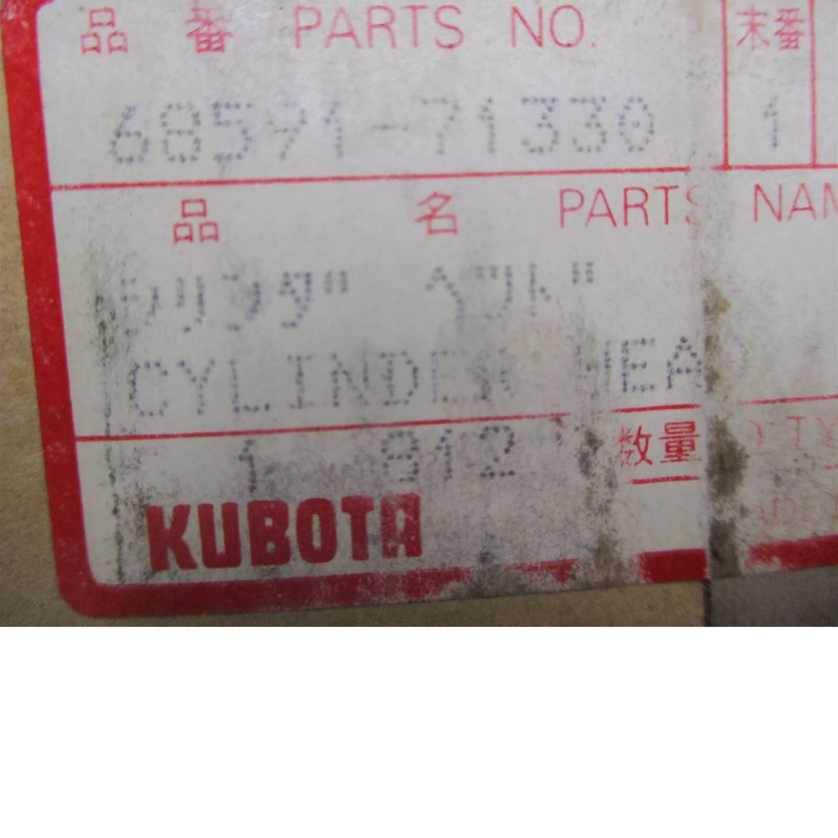 68591-71330 Kubota Hydraulic Cylinder Head