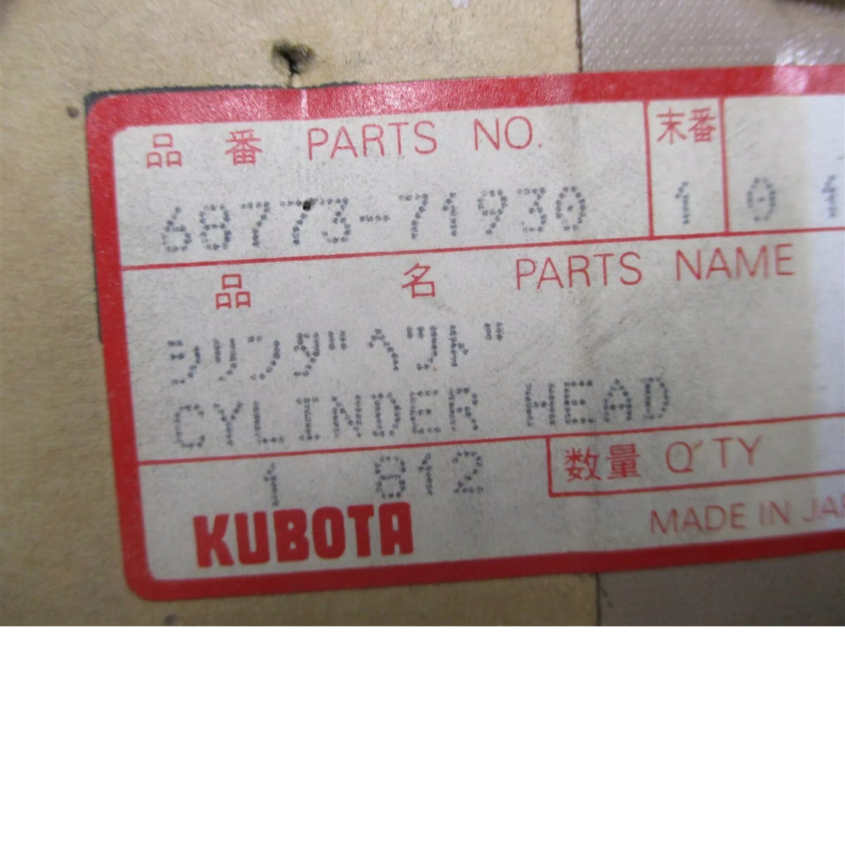 68773-71930 Kubota Hydraulic Cylinder Head