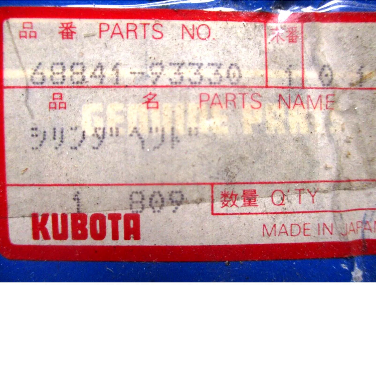 68841-93330 Kubota Hydraulic Tilt Cylinder Haed