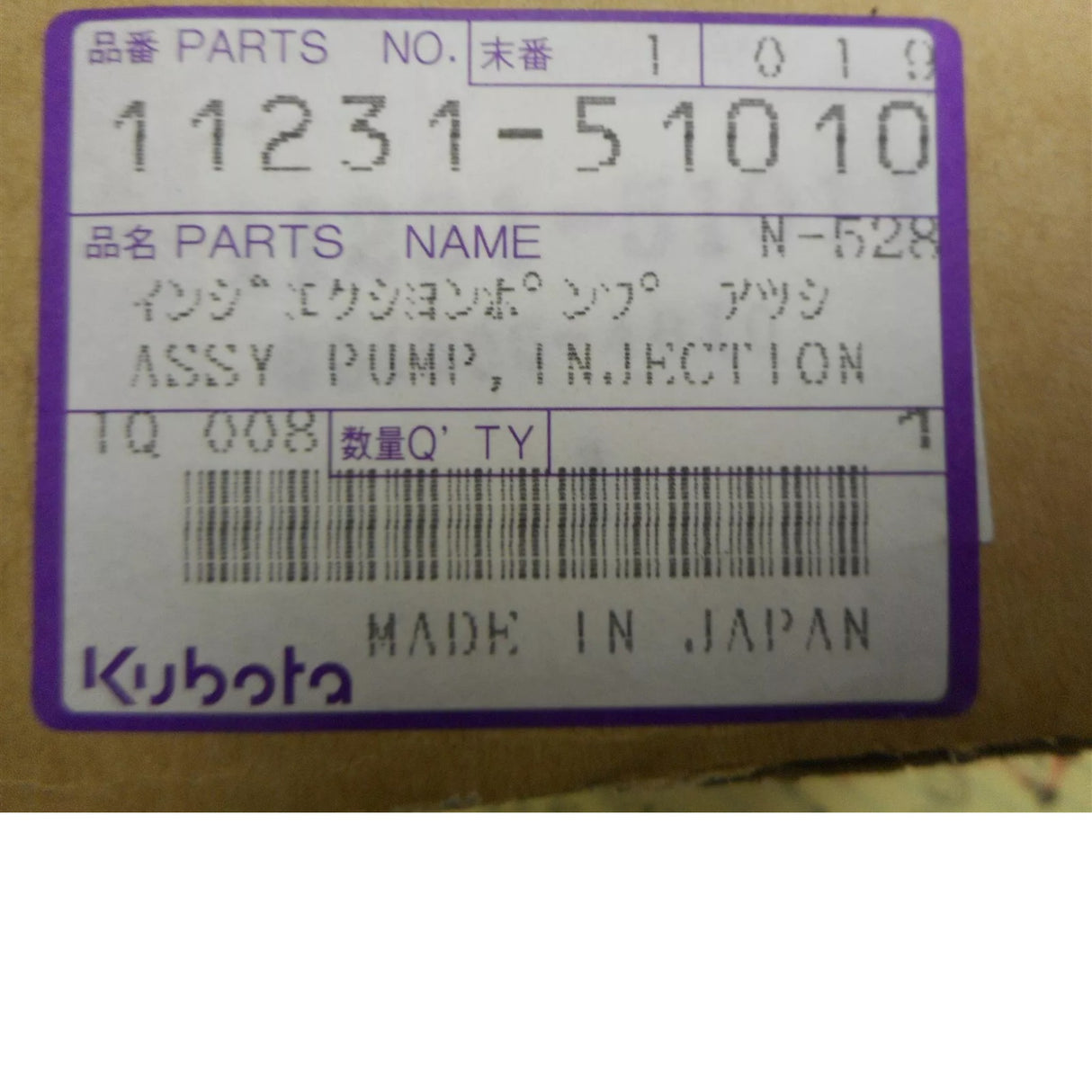 11231-51010 Kubota Injection Pump Assembly