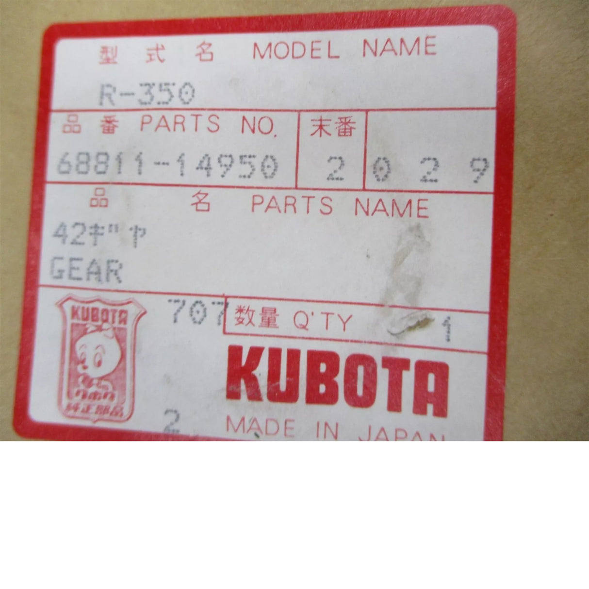 68811-14950 Kubota Gear Hydraulic Pump