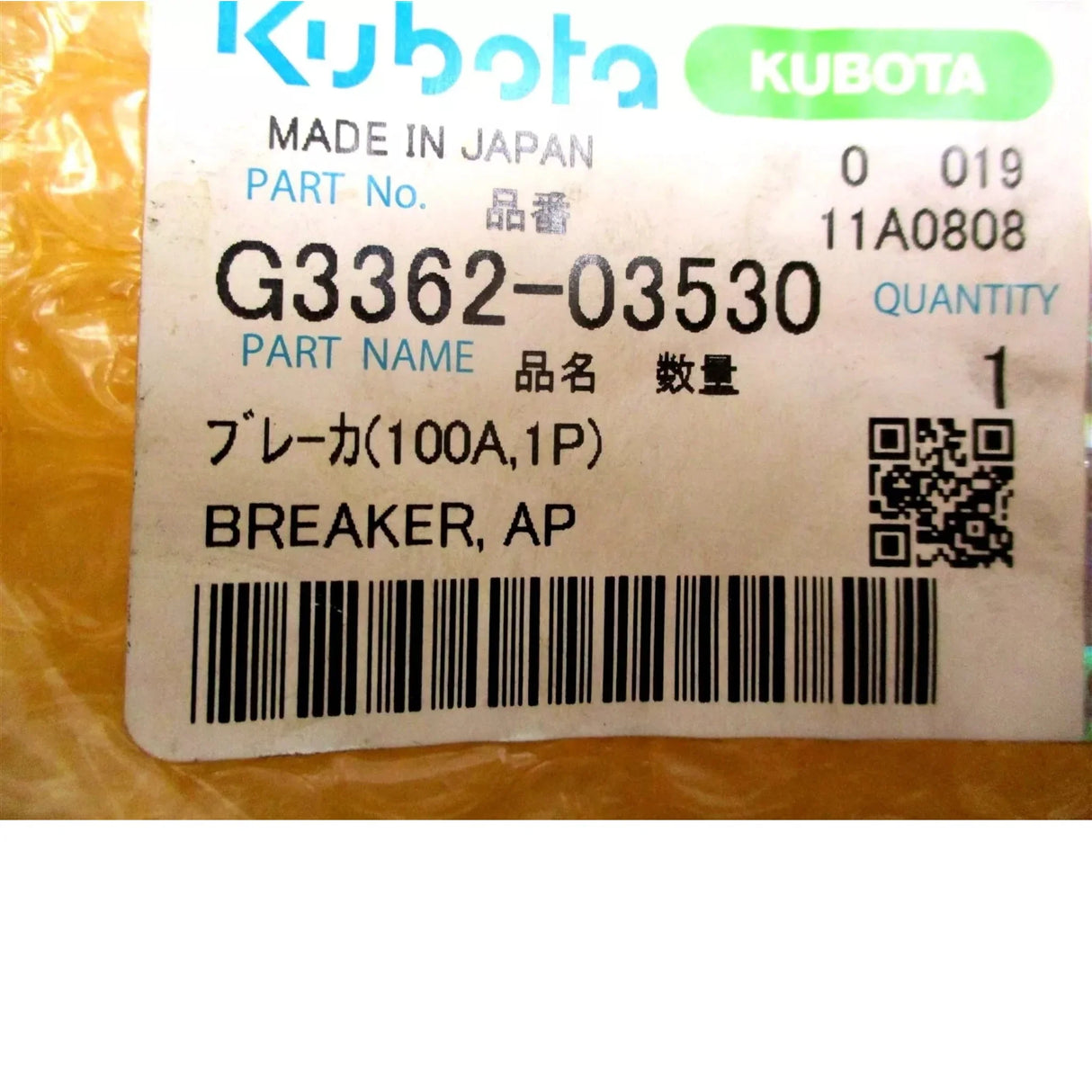 G3362-03530 Kubota Breaker Ap 1 Pole 100A - Truck To Trailer