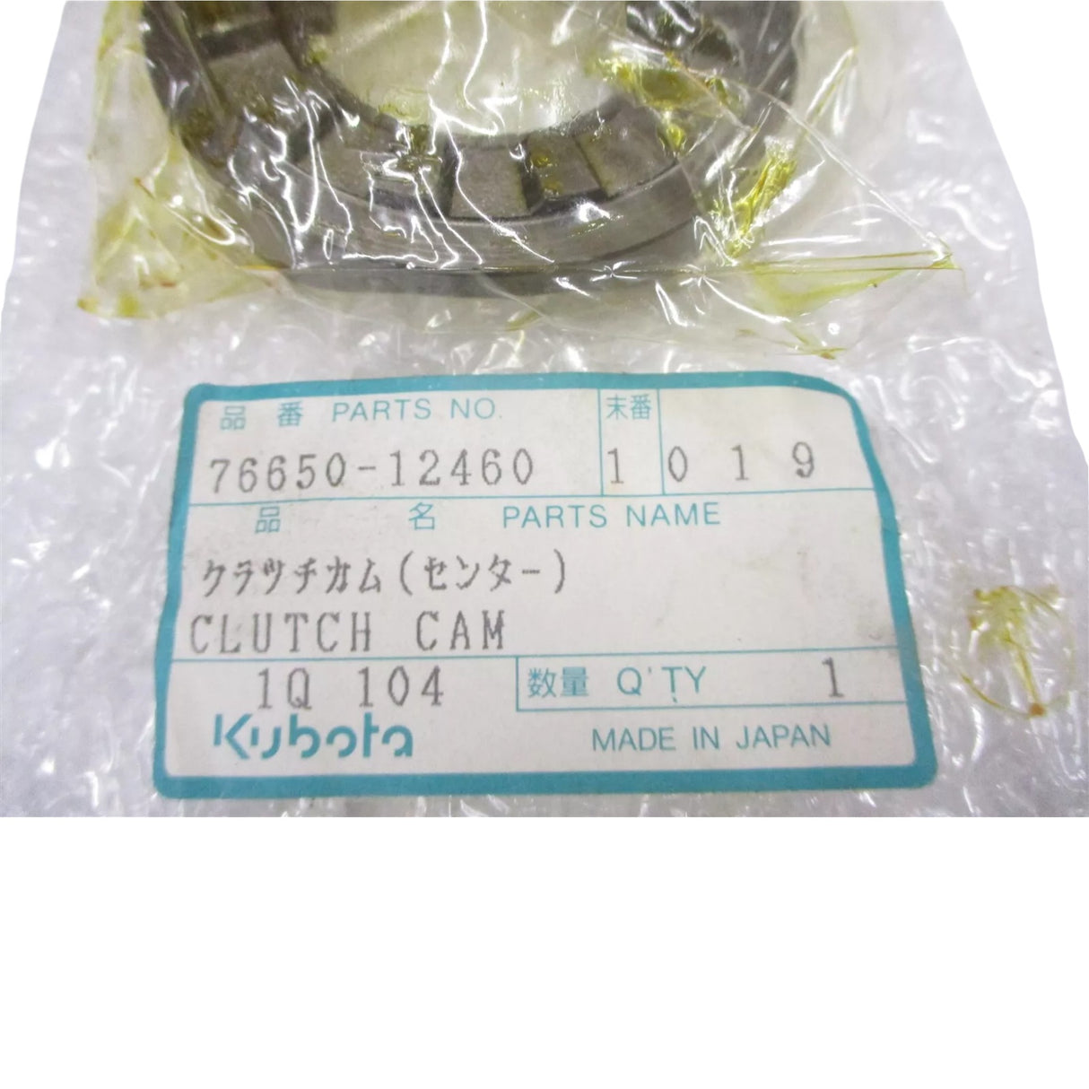 76650-12460 Kubota Differential Clutch Cam