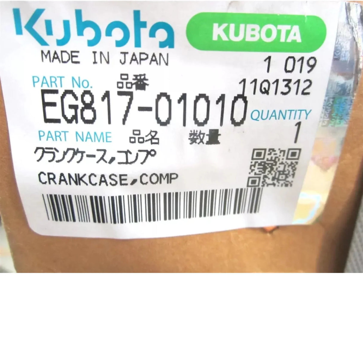 EG817-01010 Kubota Crankcase WG972 Engine Block - Truck To Trailer