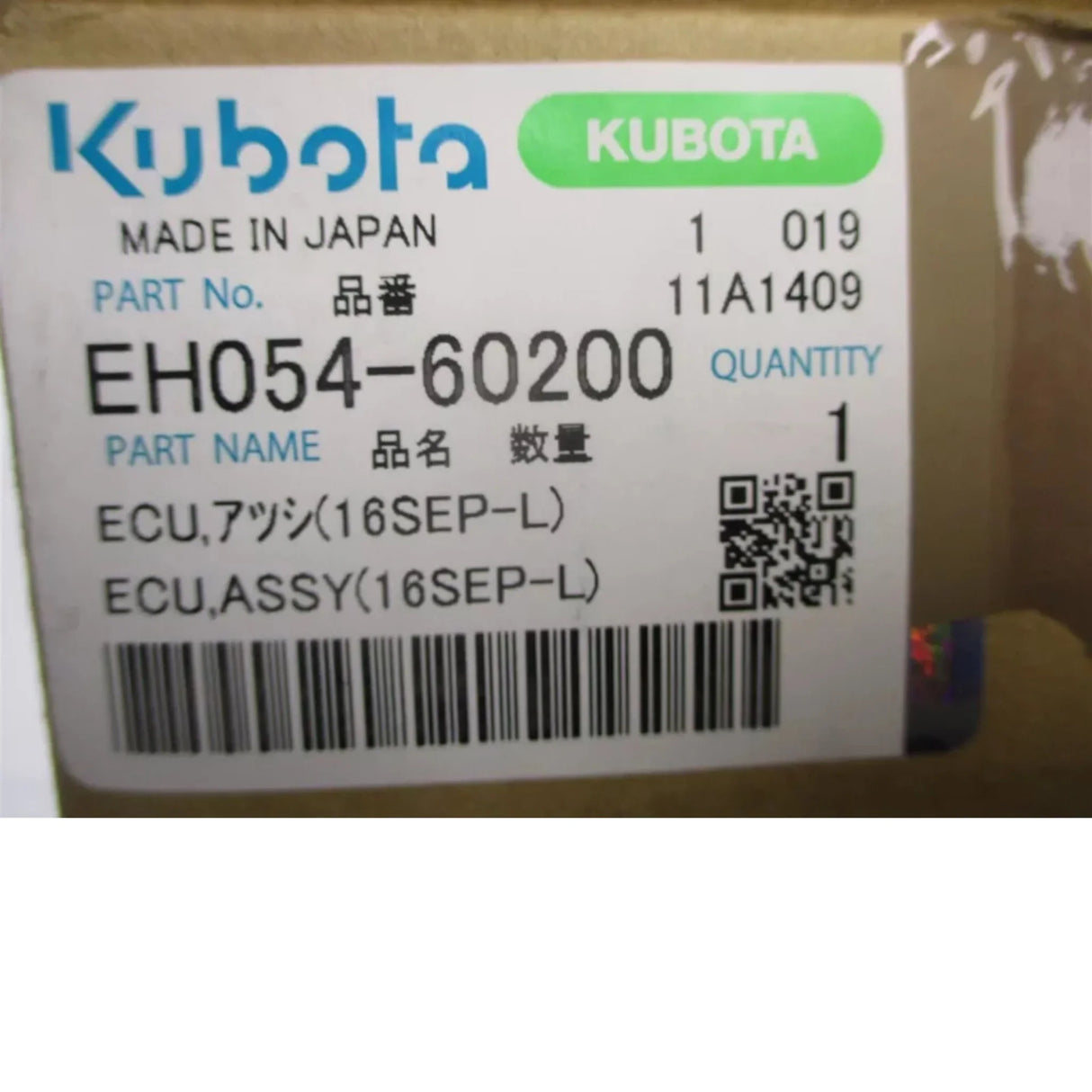 EH054-60200 Kubota Engine ECU 16SEP-L - Truck To Trailer