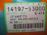 14197-53000 Kubota Fuel Injector Nozzle Holder - Truck To Trailer