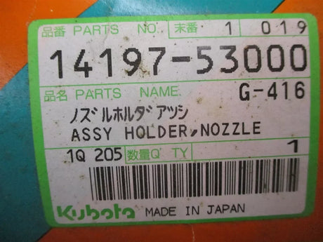 14197-53000 Kubota Fuel Injector Nozzle Holder - Truck To Trailer