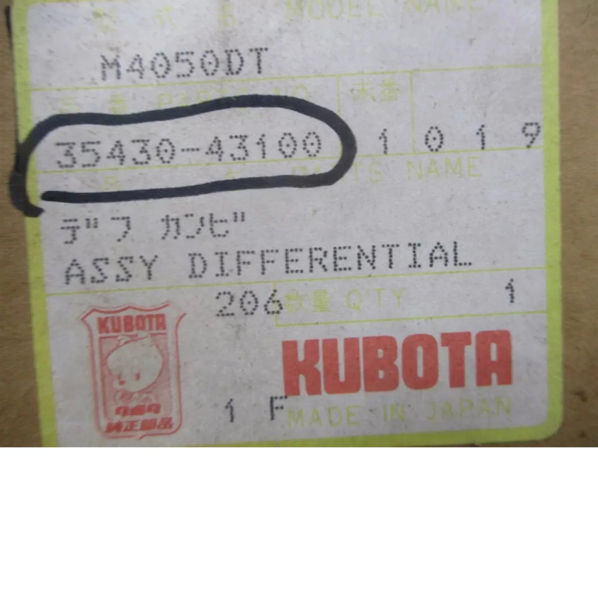 35430-43100 Kubota Assy Differential - Truck To Trailer