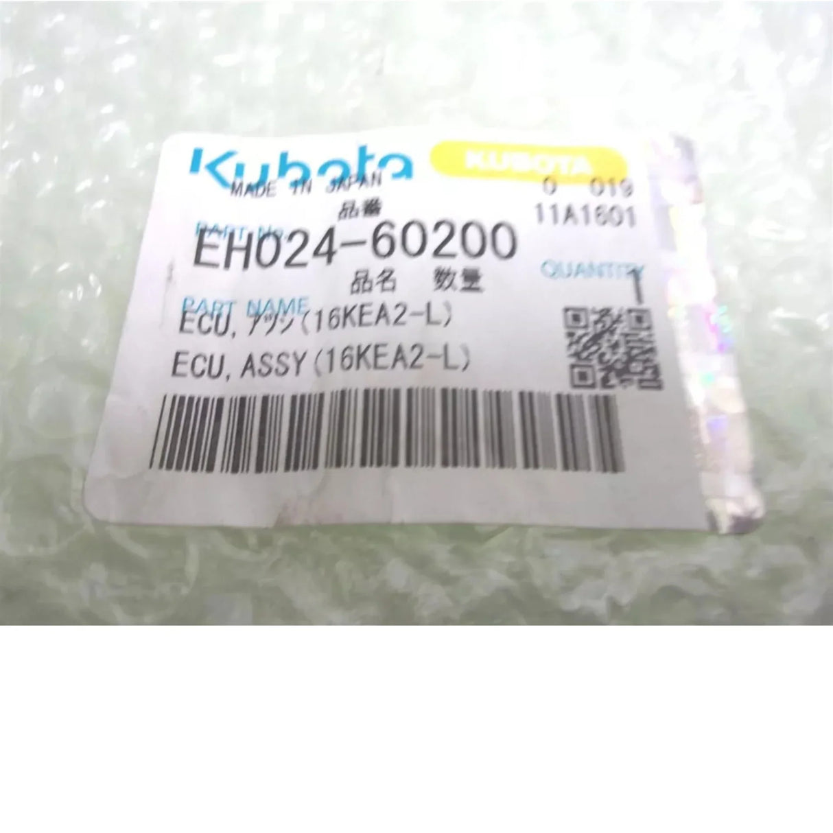 EH024-60200 Kubota ECU Assy 16KEA2-L - Truck To Trailer