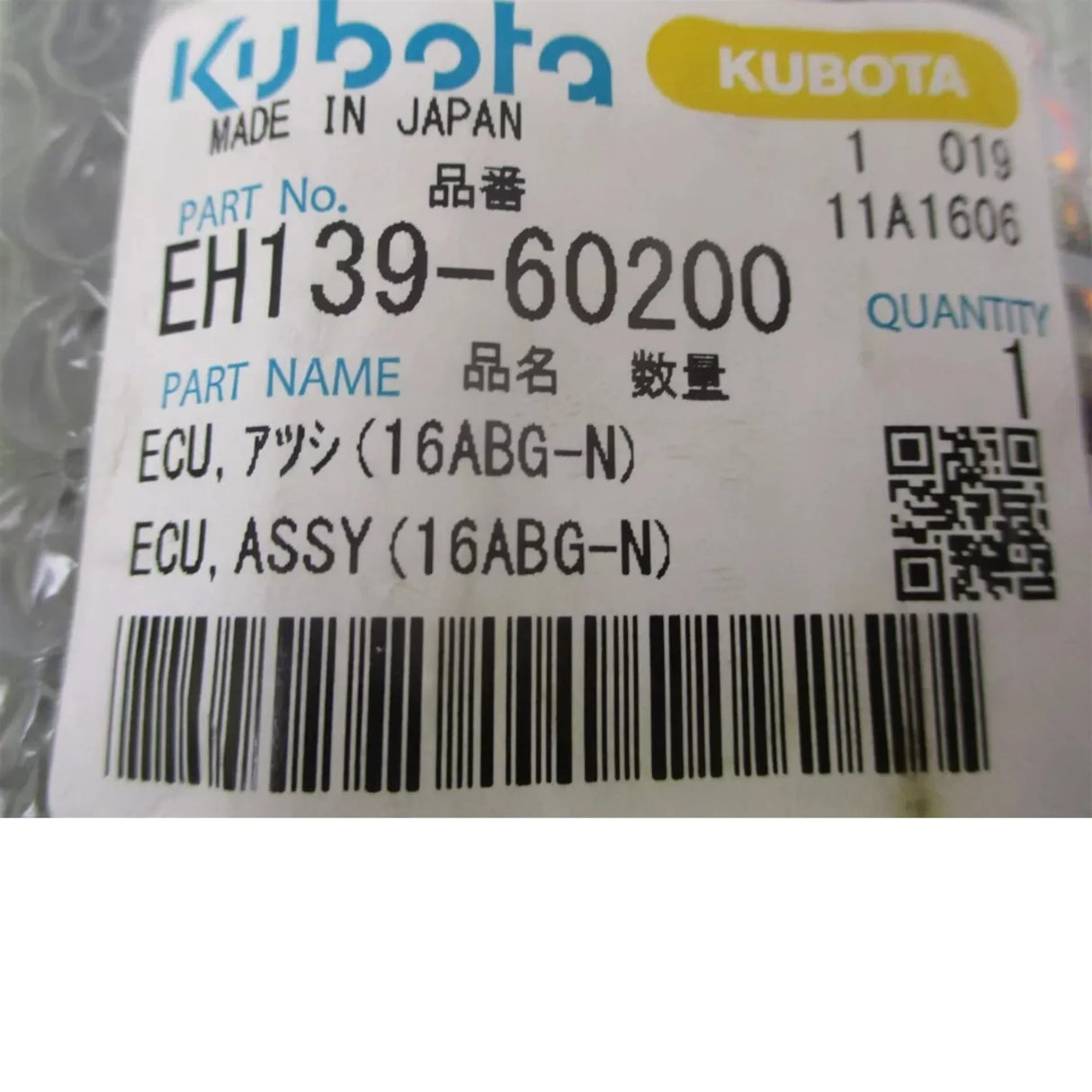 EH139-60200 Kubota ECU Assy 16ABG-N - Truck To Trailer