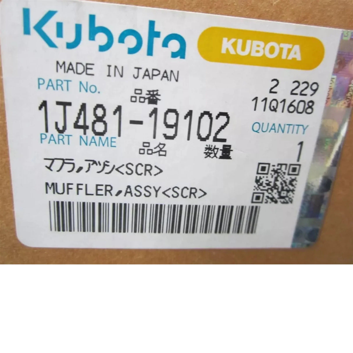1J481-19102 Kubota SCR Muffler Assembly - Truck To Trailer
