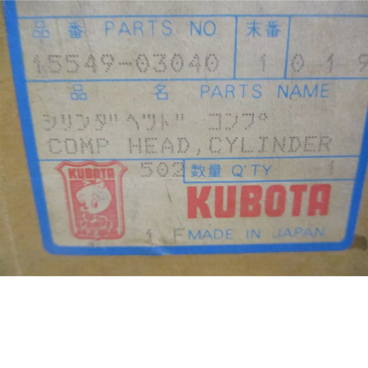 15549-03040 Kubota Cylinder Head D850 B6200 KH-35 B1550