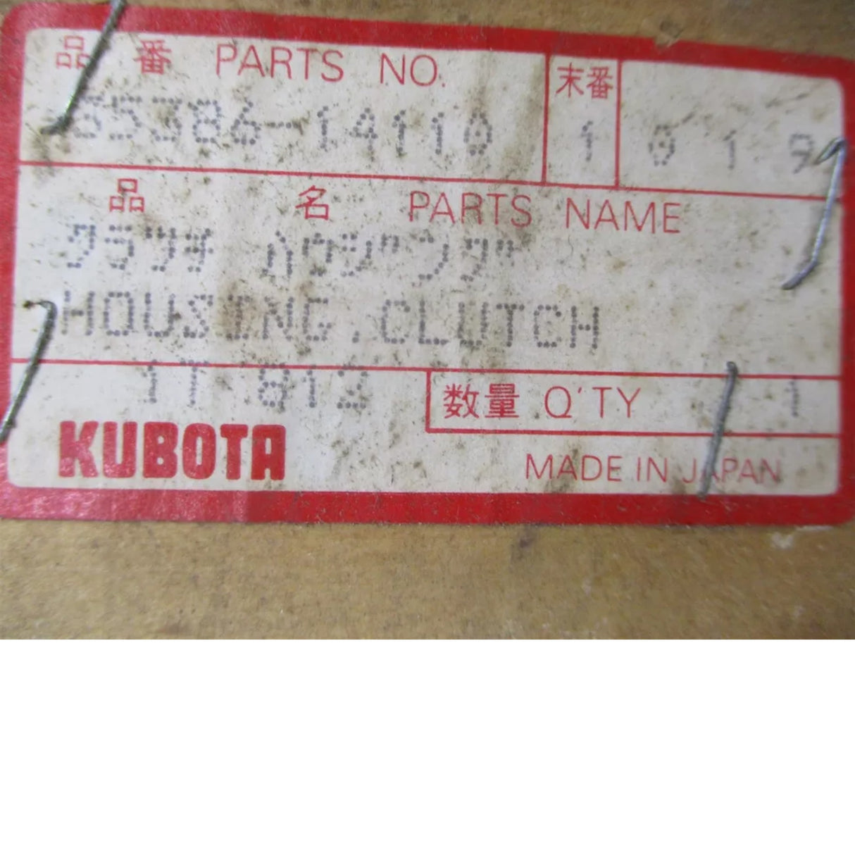 35386-14110 Kubota Clutch Housing L345 L305 L345DT L305DT